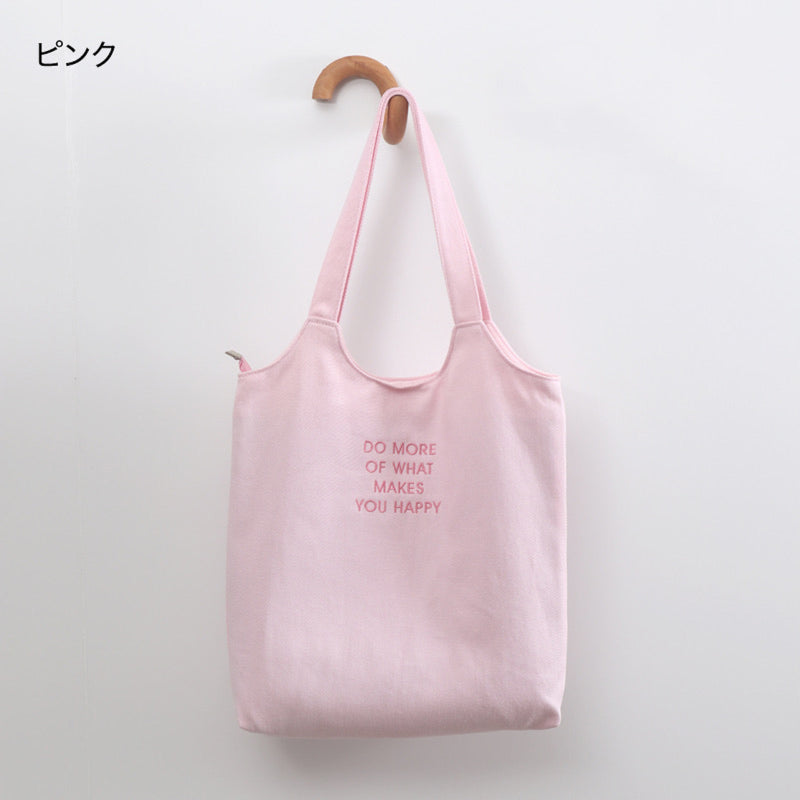 "I won't give up on my idol or my life" Large capacity canvas tote bag