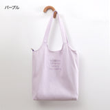 "I won't give up on my idol or my life" Large capacity canvas tote bag