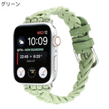 "Sporty Pastel" Stretch Apple Watch Band 