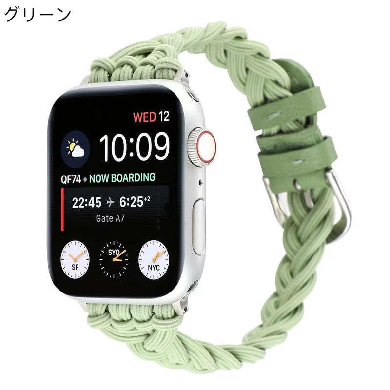 "Sporty Pastel" Stretch Apple Watch Band 