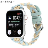 "Sporty Pastel" Stretch Apple Watch Band 