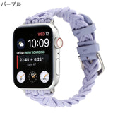 "Sporty Pastel" Stretch Apple Watch Band 