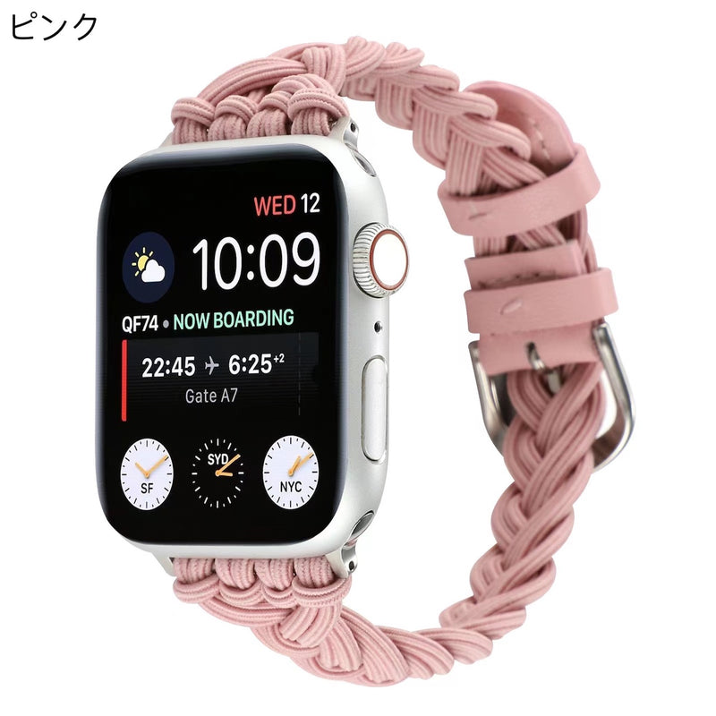 "Sporty Pastel" Stretch Apple Watch Band 