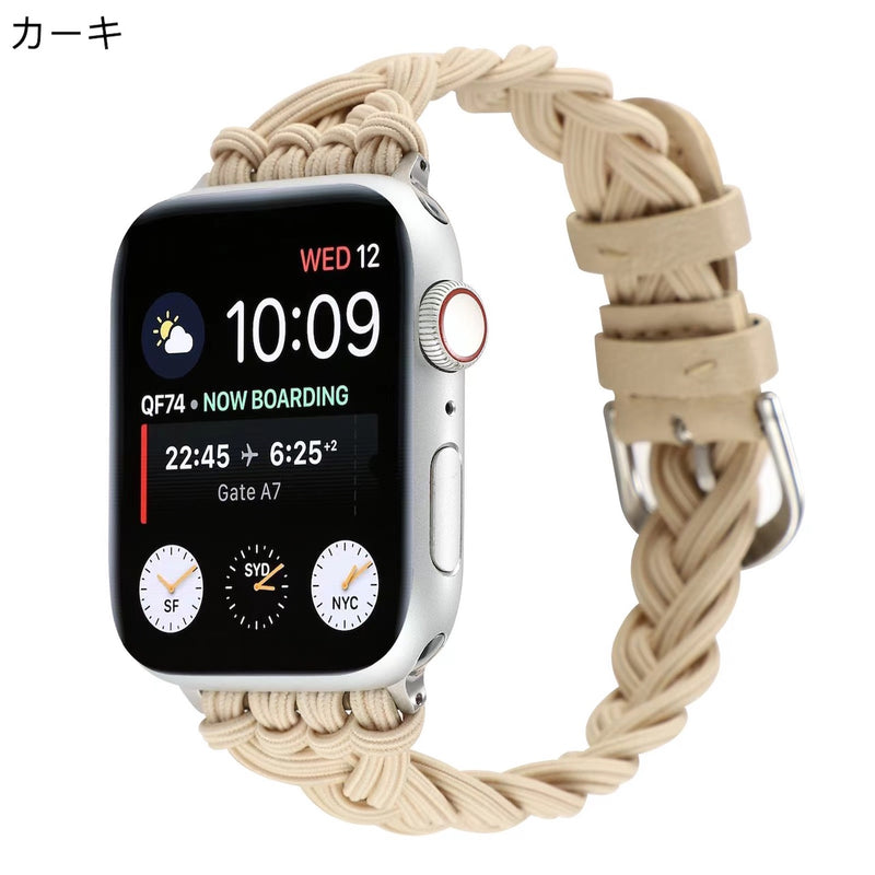 "Sporty Pastel" Stretch Apple Watch Band 