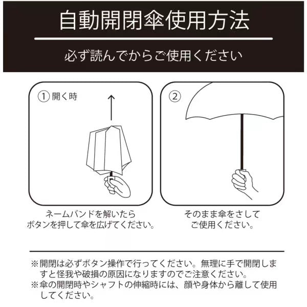 「お天気バリア」晴雨兼用UVカット自動開閉折り畳み傘 - gaacal gaacal gaacal 雑貨 「お天気バリア」晴雨兼用UVカット自動開閉折り畳み傘