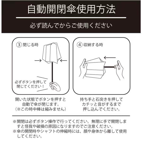 「お天気バリア」晴雨兼用UVカット自動開閉折り畳み傘 - gaacal gaacal gaacal 雑貨 「お天気バリア」晴雨兼用UVカット自動開閉折り畳み傘