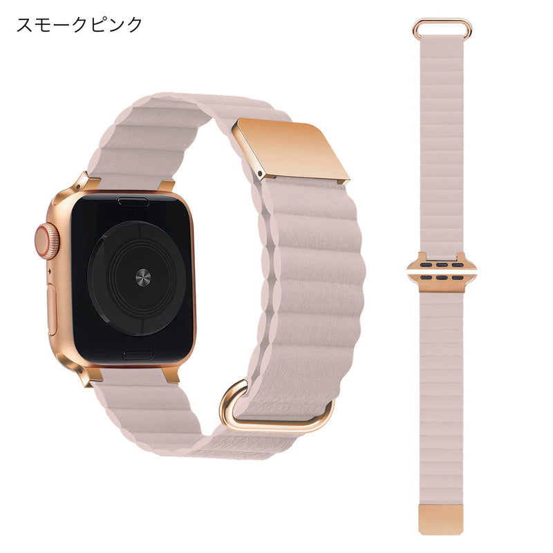 GAACAL Original New Color "Perfect Line" Magnetic PU Leather Apple Watch Band