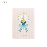 "Gift" Spring Arrival Mimosa Sticky Note