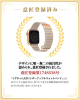 GAACAL Original New Color "Perfect Line" Magnetic PU Leather Apple Watch Band